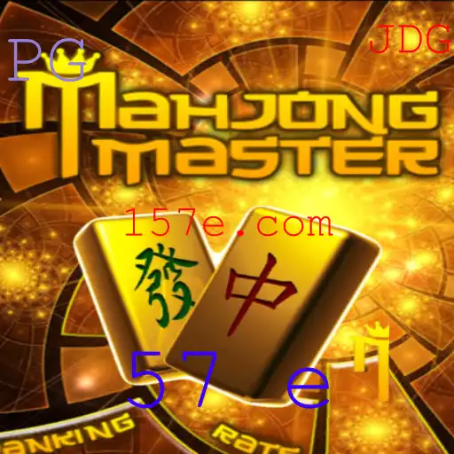 Descubra o Mundo do MahJongMaster: Regras e Inovações